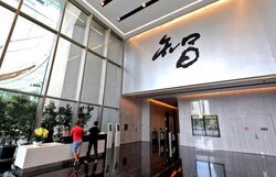 Suntec Tower Three (D1), Office #612765441